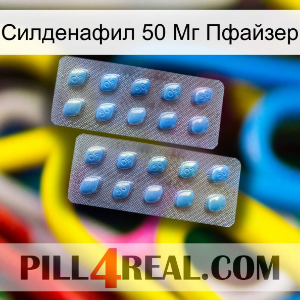 Силденафил 50 Мг Пфайзер viagra4.jpg